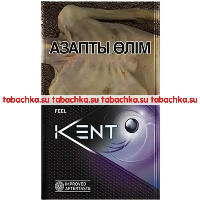 Сигареты Kent Feel Aroma Сигареты Kent Feel Aroma